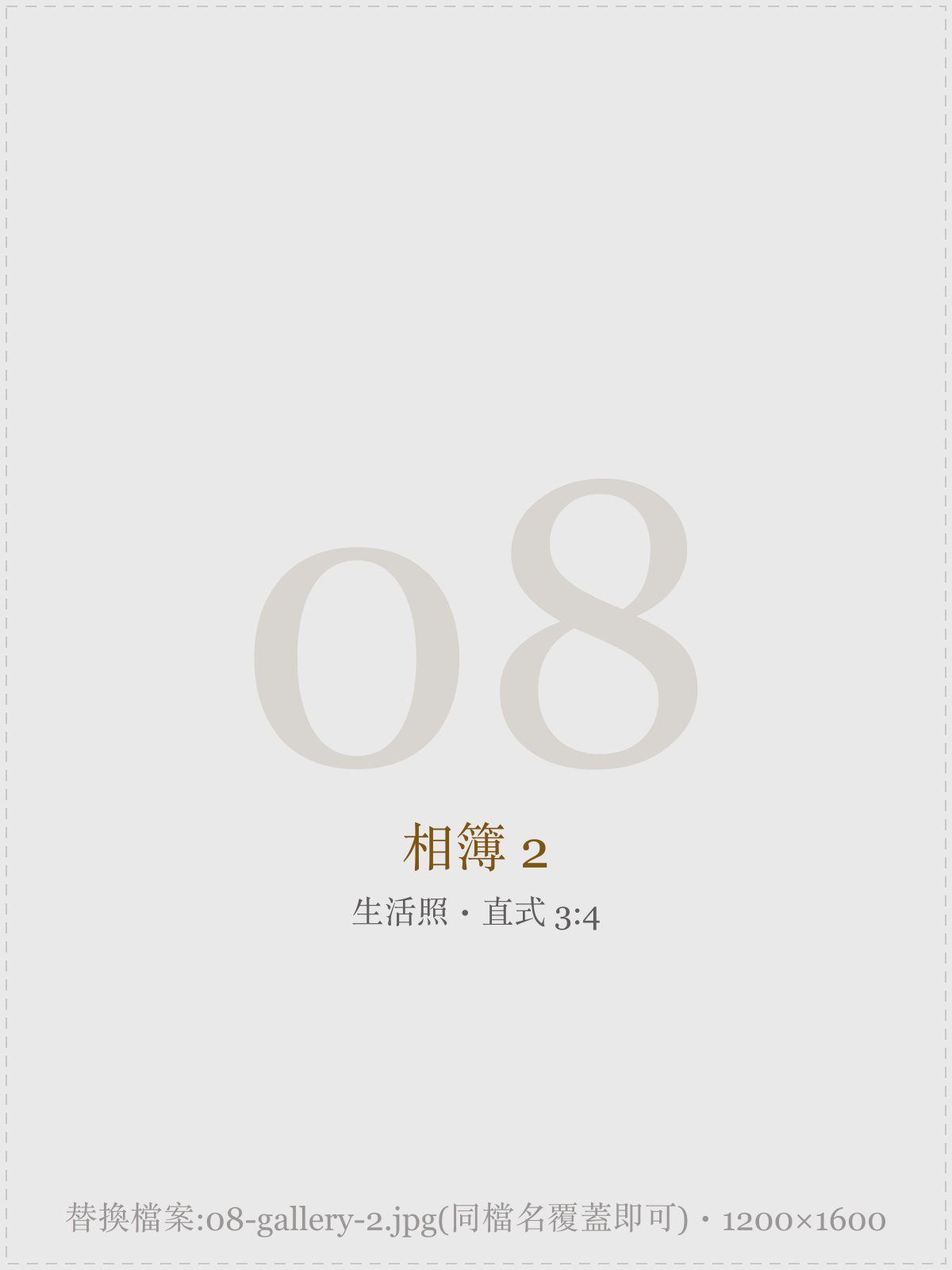 茉莉民宿相簿 2