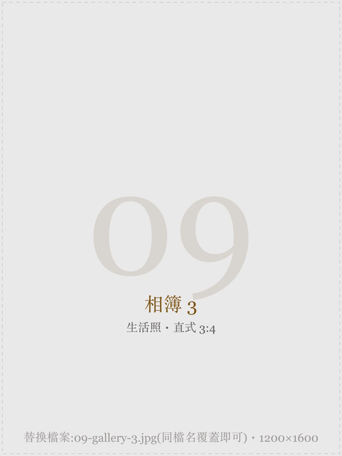 茉莉民宿相簿 3