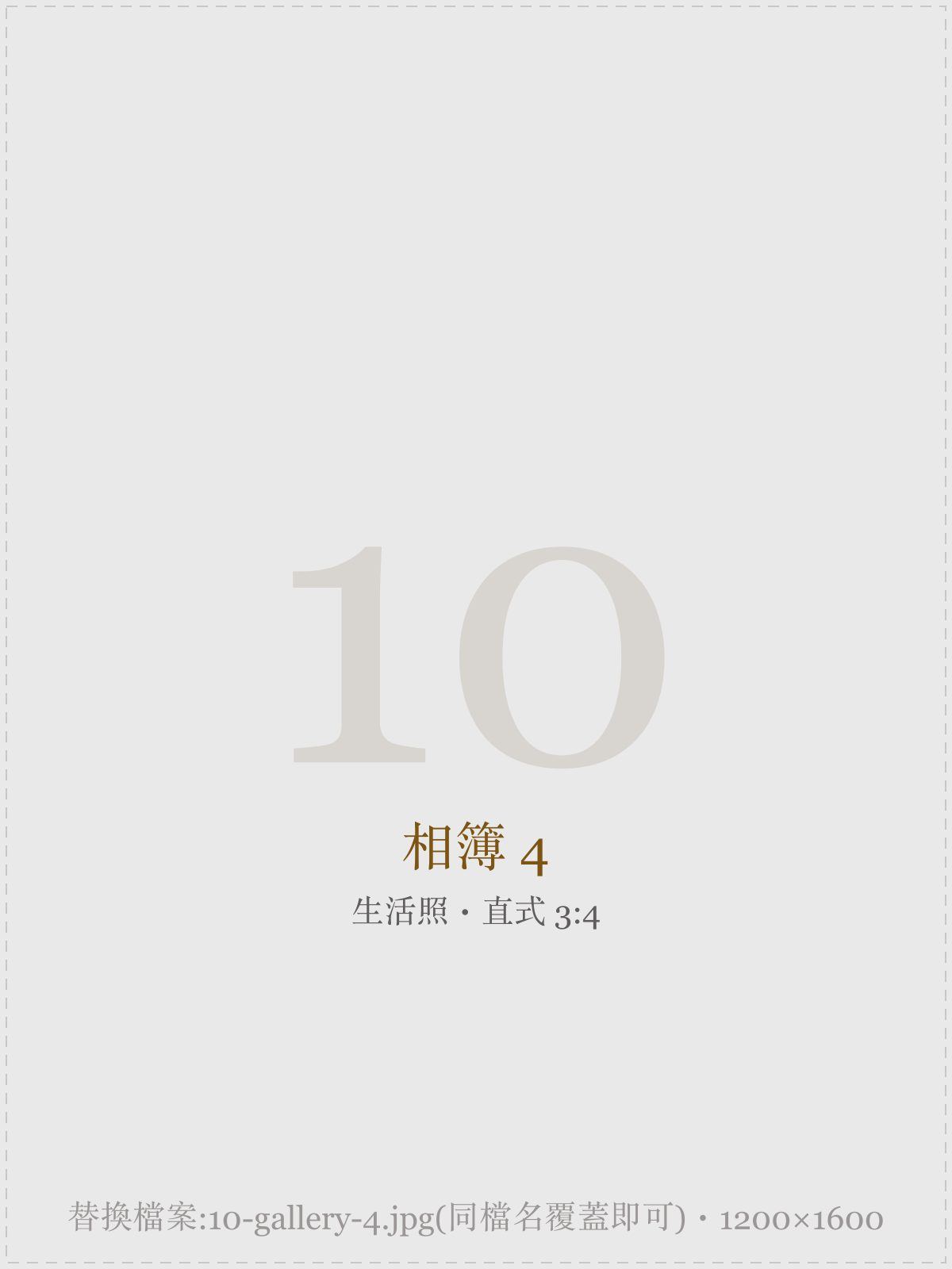 茉莉民宿相簿 4